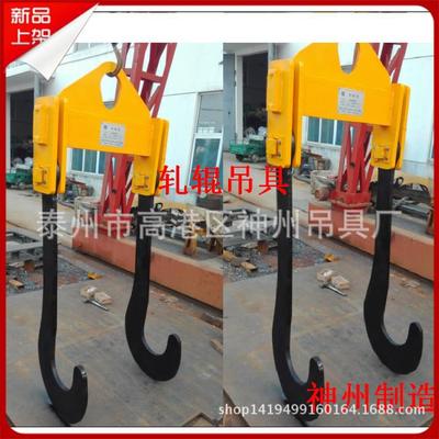 Divine supply SW245 balance Hanging beam Double hook Beam Spreader Manufactor Direct selling