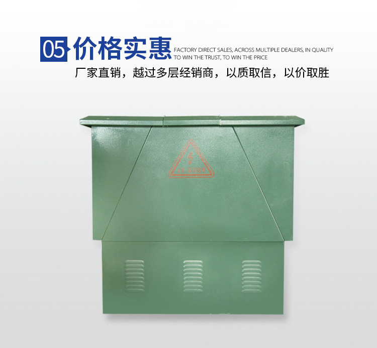 高压电缆分支箱详情_08