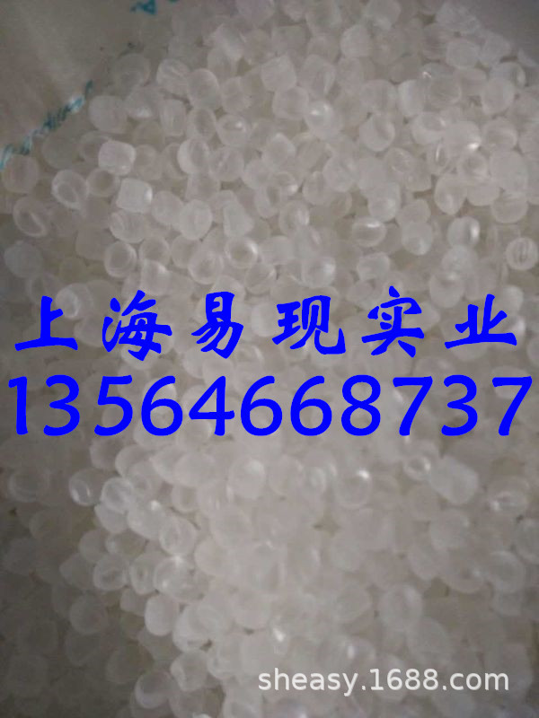 供应美国陶氏乙丙橡胶EPDM4725P（上海现货）