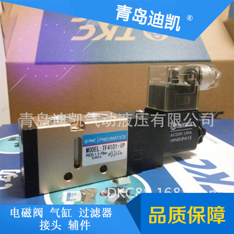 TKC压力开关YSNS-C103精制多种规格尺寸参数型号可供选择咨询