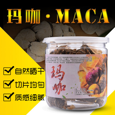 厂家批发东北高山黑玛咖片 干货玛咖茶125g/罐散装中药材加工代发