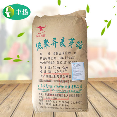 低聚異麥芽糖粉食品級甜味劑 膳食纖維益生元 雙歧因子量大從優