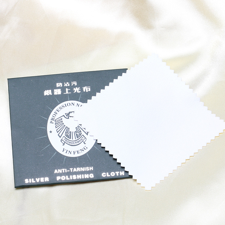 擦银布 8.2*8.2 银饰品保养上光布 抛光清洁布 防沾污|ru
