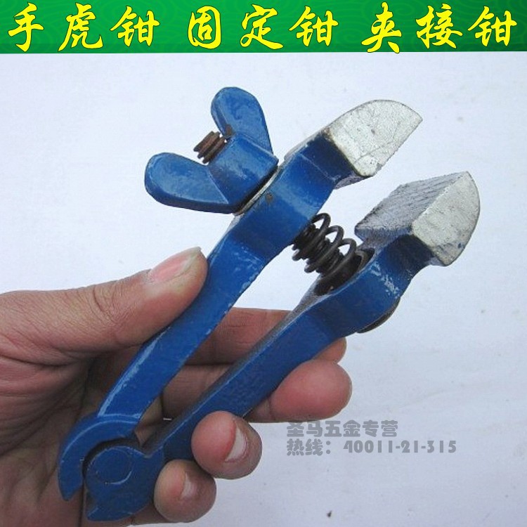 【圣马五金】手虎钳 手拿钳 固定钳 夹接钳 迷你钳 25-50mm