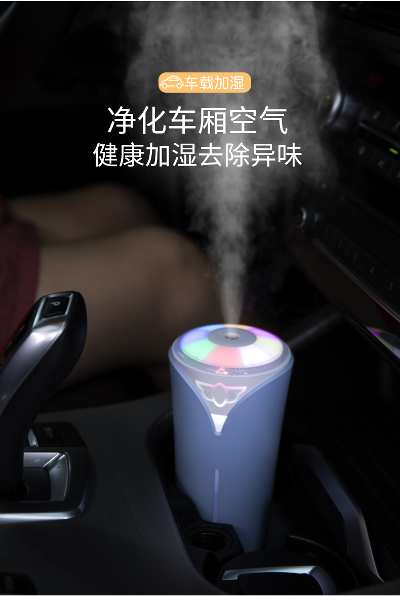 炫彩加湿器做完_06.jpg