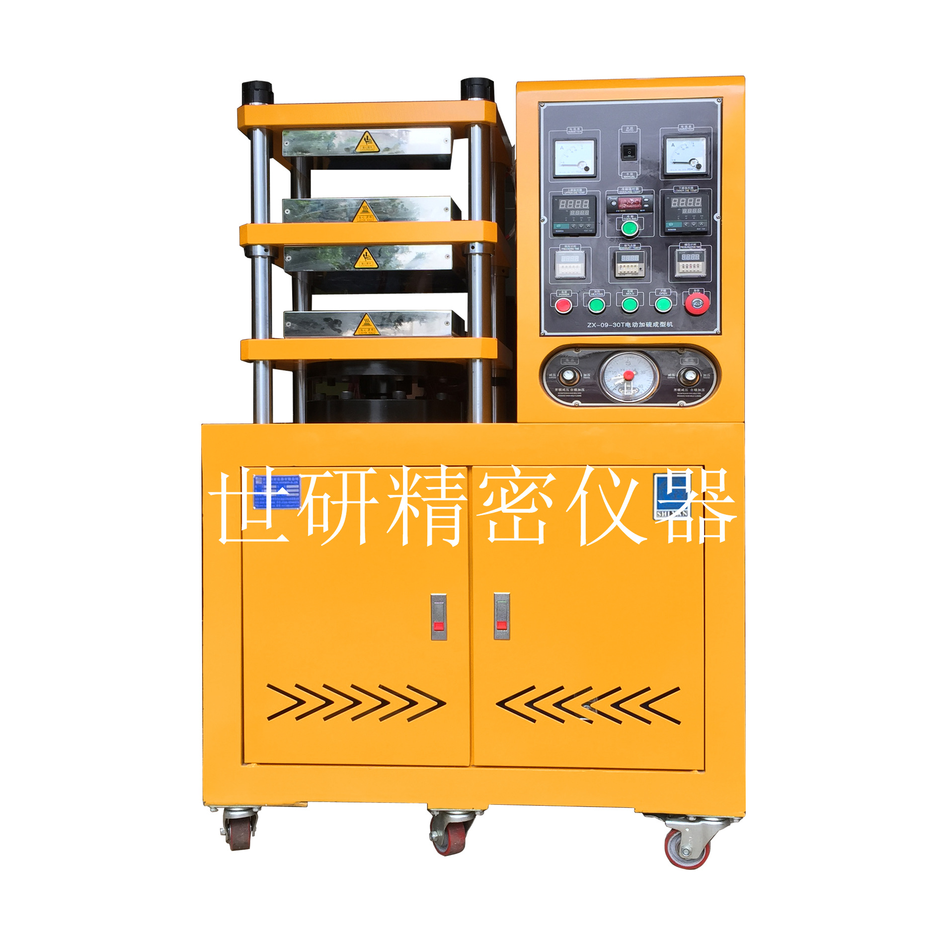 世研供应实验室30吨平板硫化机 实验室压片机 小型试验硫化机