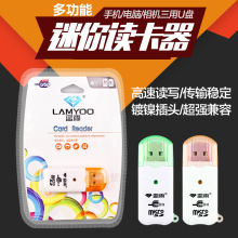 蓝雨 旋风TF读卡器 手机内存卡读卡器 TF/Micro SD 读卡器电脑配