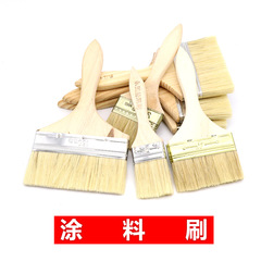 Wood handle paintbrush, imitation boar bristle brush, dusting brush, oil sweeping brush, stall supply, brush wholesale