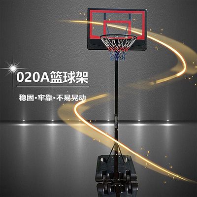 小篮球架幼儿园训练 移动式可升降篮球架便携式户外运动青少年球