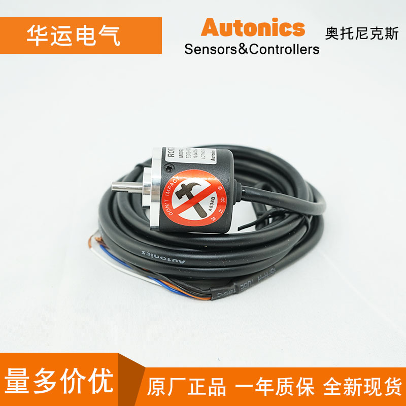 全新现货  奥托尼克斯编码器E30S4-360-3-N-24 质保一年