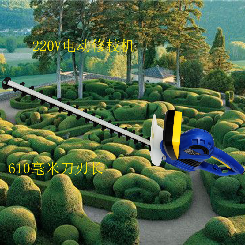 710W大功率电动修枝机茶叶修剪机绿篱机修枝剪/篱笆剪整枝剪