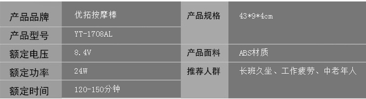 按摩棒_11