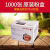 Товары от byx1119