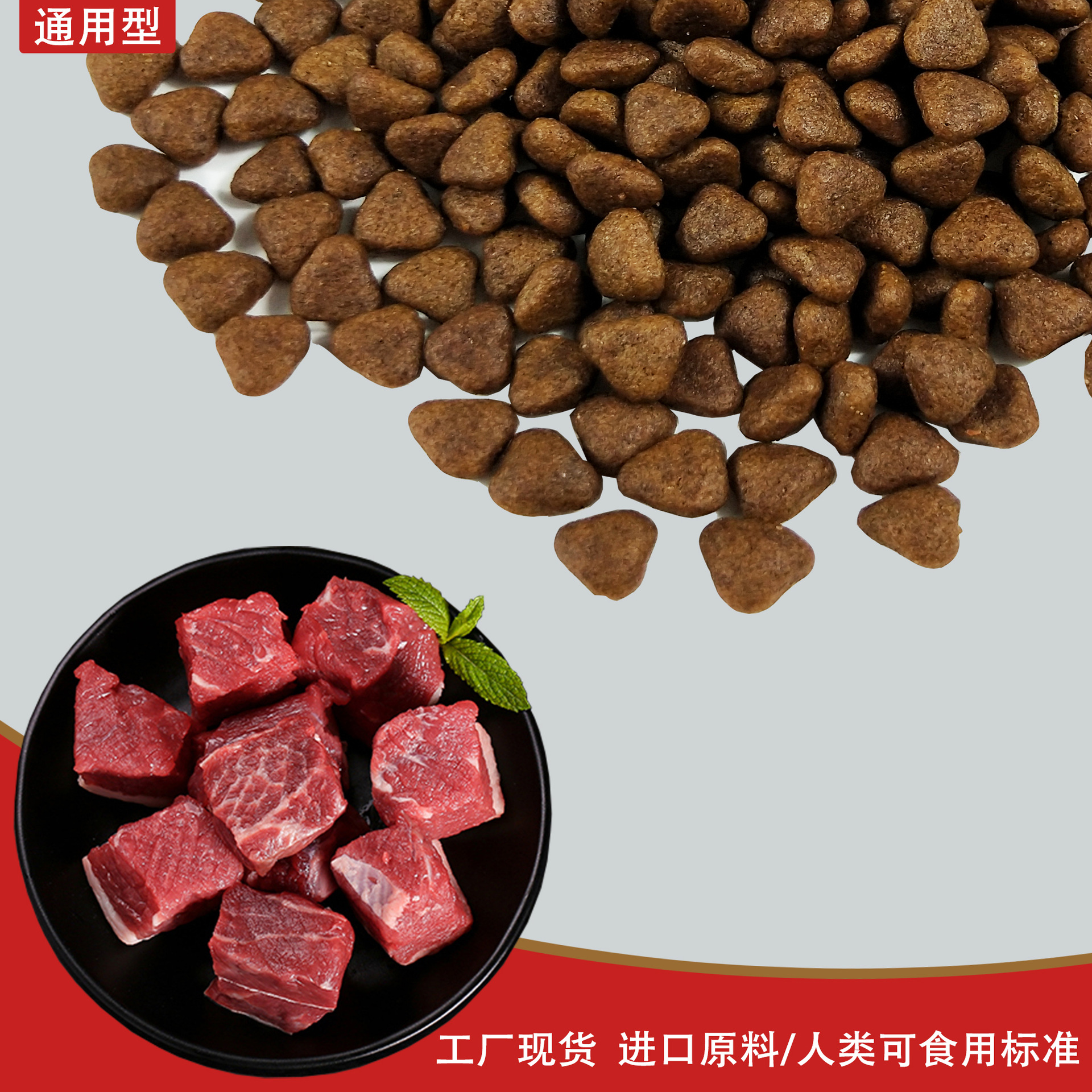 狗粮40斤厂家直销全犬期通用20kg金毛泰迪宠物食品现货批发代加工|ru