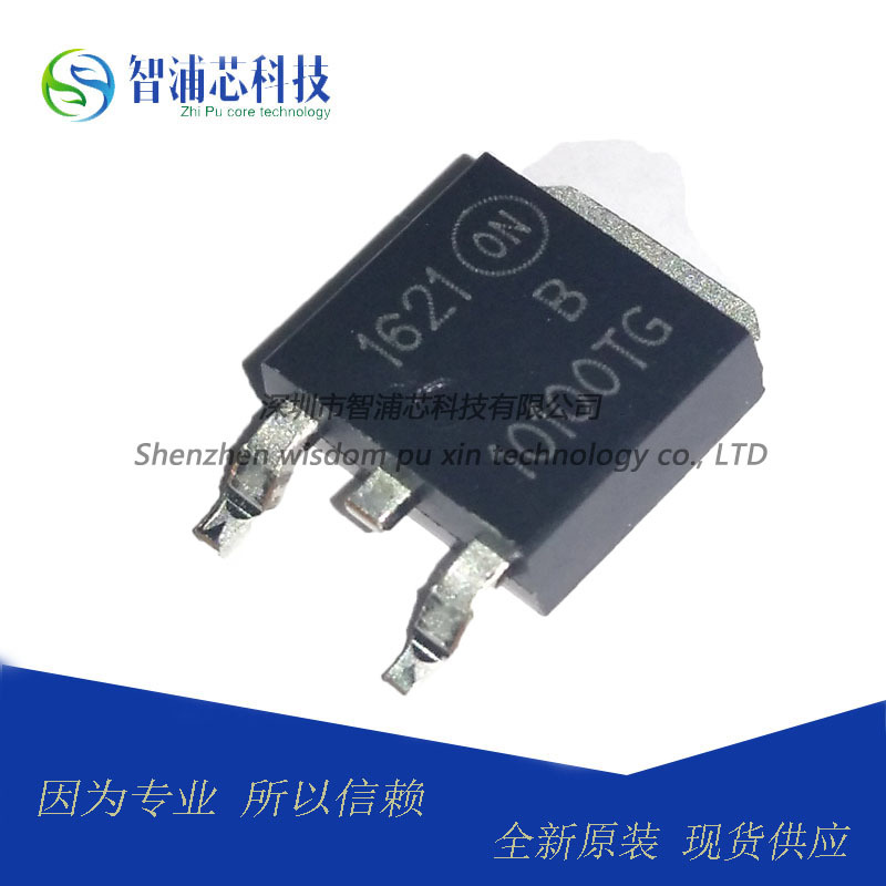 全新 MBRD10100CT TO252 丝印10100CT 10A 100V 肖特基二极管