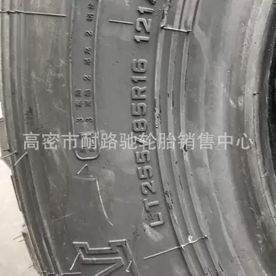 Jinglun off-road vehicle Off-road şinlər