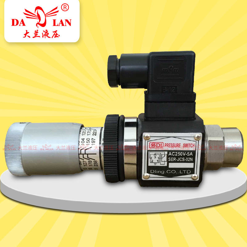 Dling液压系统继电器AC250V高压低压管式压力继电器JCS-02H/N/NLL