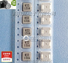 ̨cһw늸 TMPC0512H-3R3M-Z01 Mԭb 5*5*1.2 3.3uH