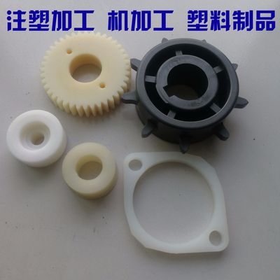 plastic products plant High Precision Customized machining nylon POM POM Macromolecule industry and agriculture Plastic parts