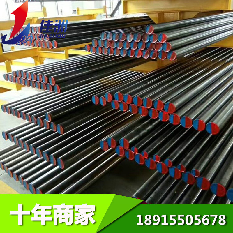 苏州SKF3高碳铬轴承钢现货  SKF3冷拉直条特种钢材