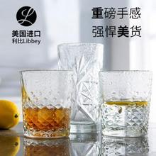 libbey古典雕花威士忌杯 刻花无铅加厚玻璃杯 海波杯 啤酒杯