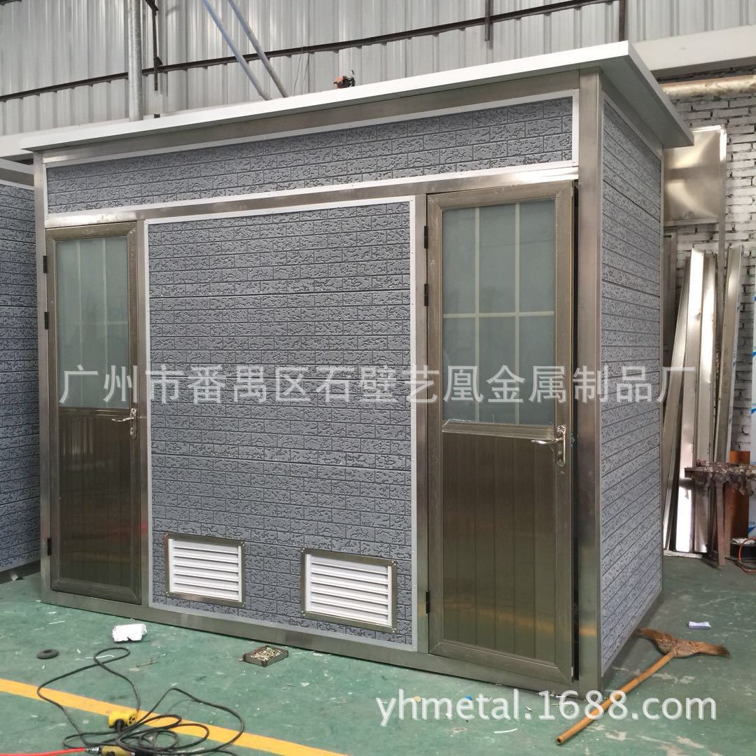 金属雕花卫生间广东厂家户外工地洗手淋浴间移动厕所农村改造
