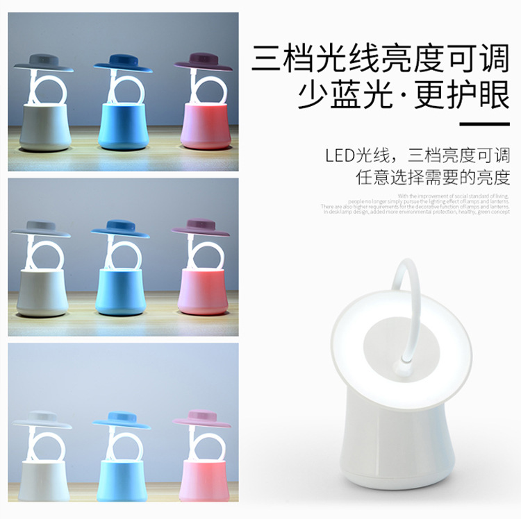 帽子台灯详情(1)_04