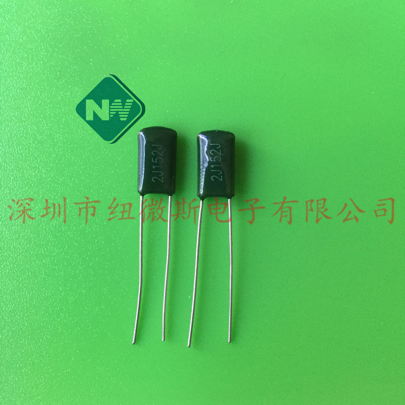 涤纶电容 2J152J 630V 1.5nF 1500pF 聚酯薄膜电容 一包1000只