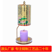 飛騰廠家直供大悲咒心經經綸西藏民間工藝品寺廟常用燭台批發制做