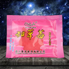 四川簡陽魚浪【麝香粉/甜草莓/甜奶香】10克 粉劑小藥添加劑泡米