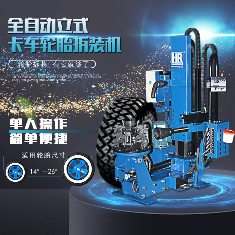 Manufactor Direct selling Exit quality vertical truck tyre Disassembler vertical