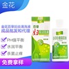 Herbs Fu Yan Cleaning fluid