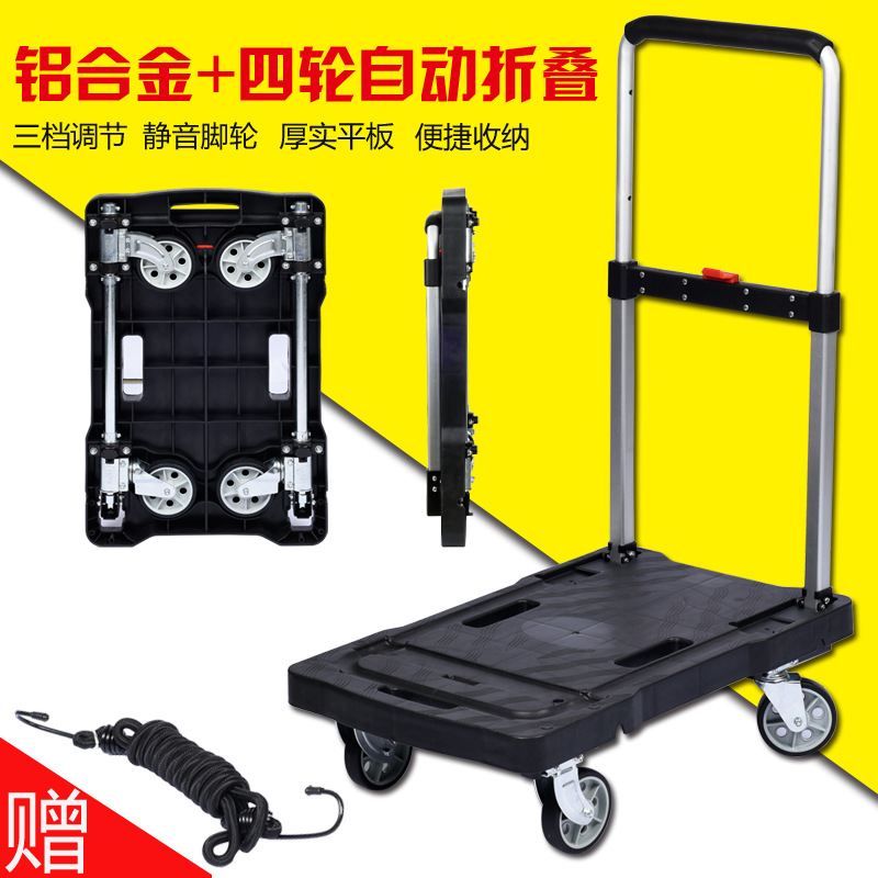 goods in stock Trolley Up the goods fold Portable Flat car wheelbarrow Van Mute household multi-function trailer