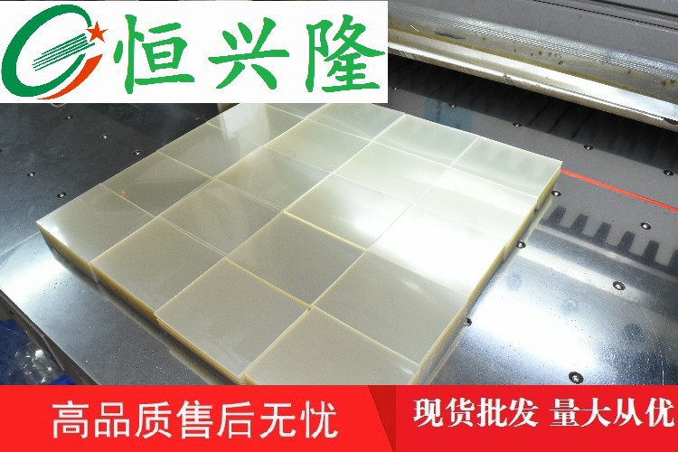 PS White Film PS High transparency film PS Antifogging film PS fruit Vegetables Fog film PS Carrier tape