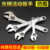 Double -color sleeve multi -function activity wrench chrome chrome nickel -plated manual board hand -regulating wrench manufacturer supply
