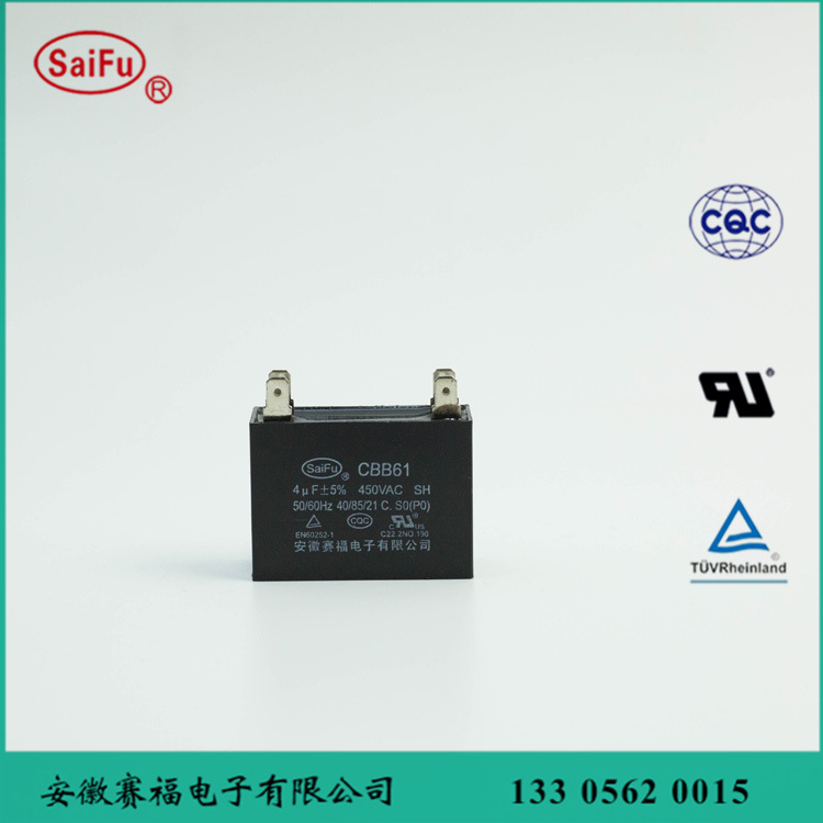 电容器CBB61(4UF)电压可选(图)