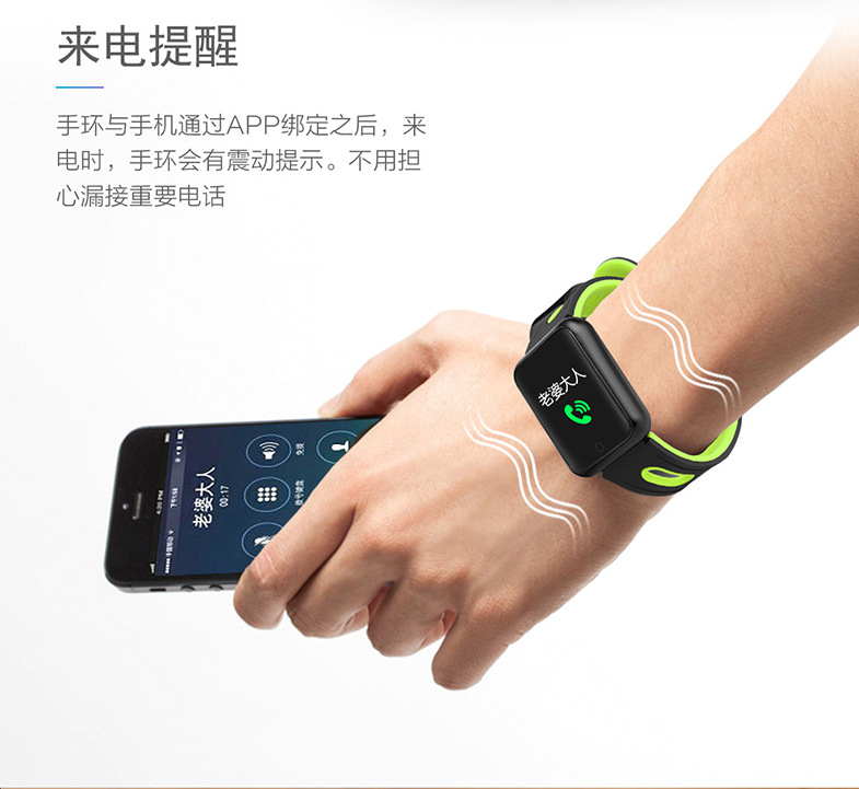 Montre intelligente HIMACOM - Ref 3391402 Image 27