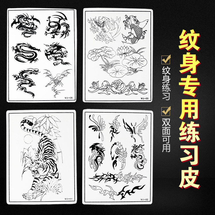 2017 semi permanent small tattoo practice skin learning tattoo practice tattoo template tattoo color 2017 semi permanent small tattoo practice skin learning tattoo practice tattoo template tattoo color