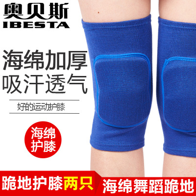 運動護膝排球足球防撞舞蹈跪地加厚海綿護膝兒童輪滑跳舞護具批發