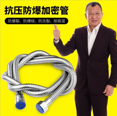 净腾洁具不锈钢金属双扣淋浴花洒软管 金属铜芯合金帽 花洒加密管|ru