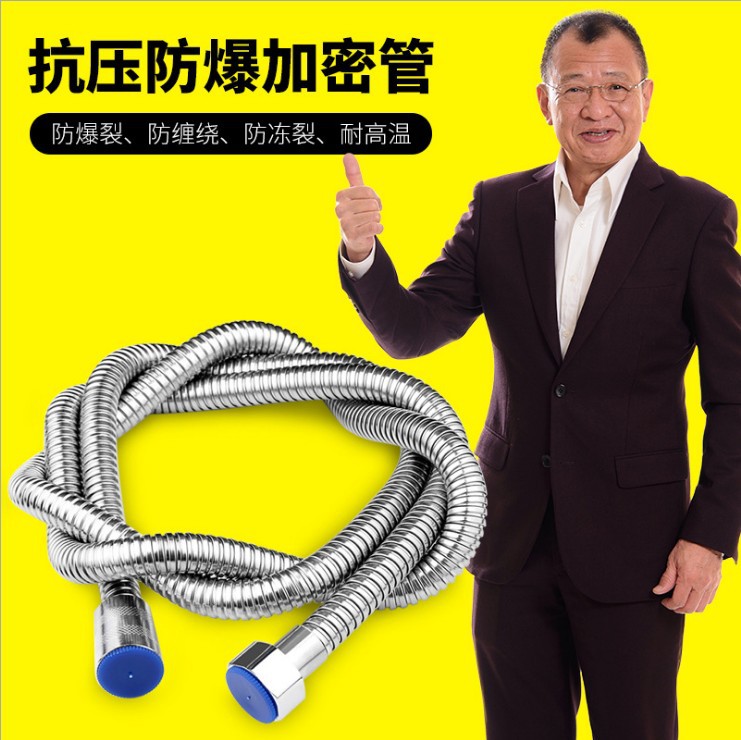净腾洁具不锈钢金属双扣淋浴花洒软管 金属铜芯合金帽 花洒加密管|ru