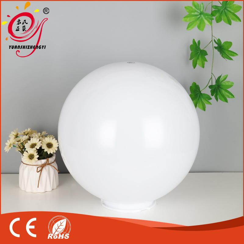 无麻点户外别墅亚克力庭院围墙250mm奶白圆球灯罩120mm口径