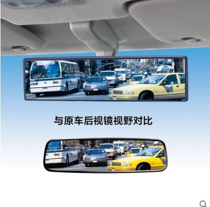 Large-view rearview mirror in car, anti-glare reflector, car interior reversing mirror, wide-angle curved plane mirror