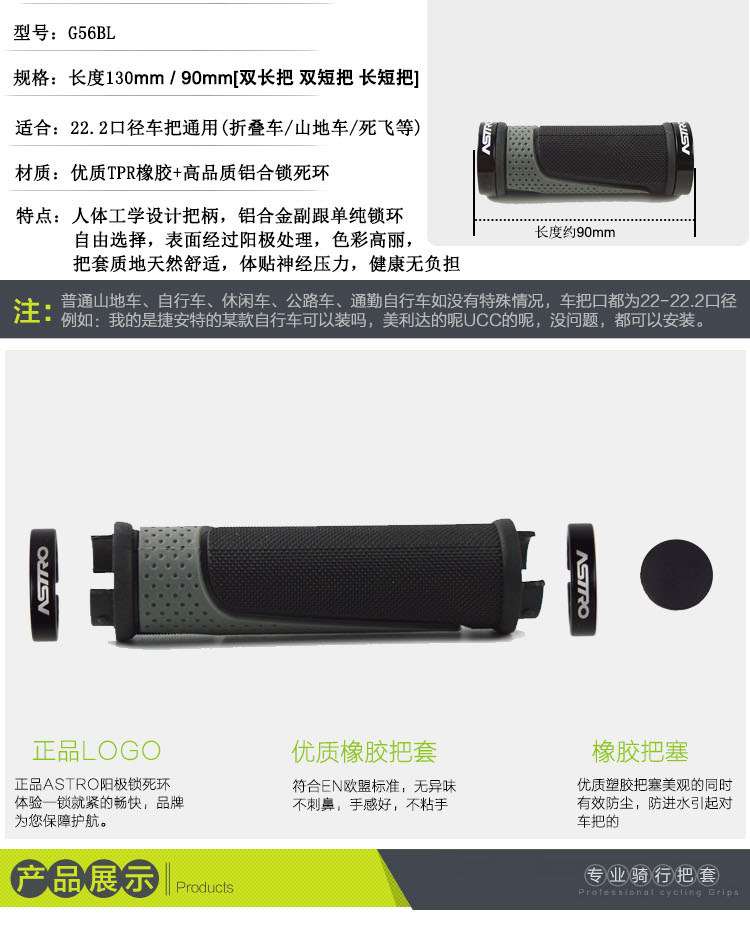 G56BL规格描述_02