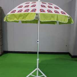 户外遮阳伞摆摊伞太阳伞庭院伞圆形伞沙滩伞logo大型广告伞