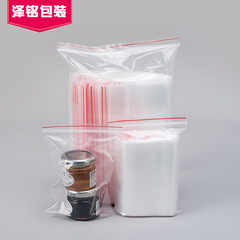 PE ziplock bag plastic packaging bag waterproof transparent seal bag clothing zipper bag seal bag printable