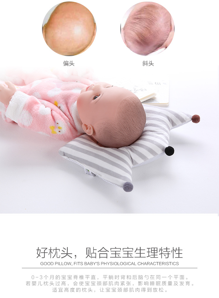 皇冠枕头_04.jpg