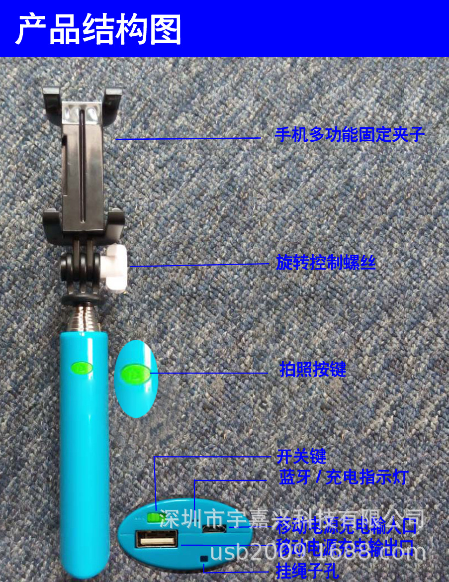 Stick selfie en ABS - Ref 3386893 Image 11