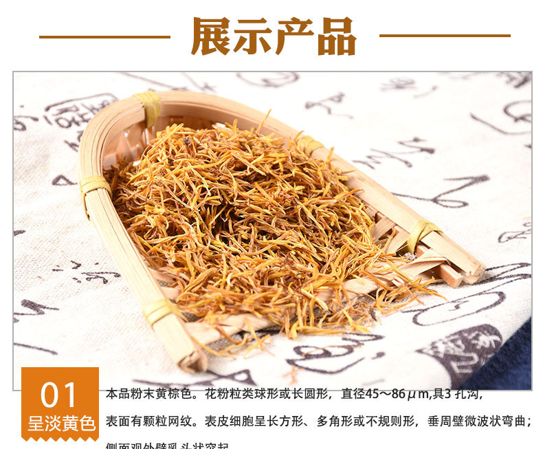 Lian Xu (Nelumbo nucifera) — Dried Lotus Flower Stamens, Unsulfured Bulk Herb quality and texture