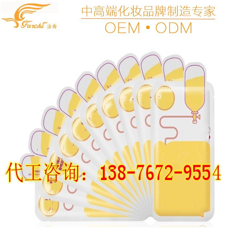 胶原蛋白面膜_conew3